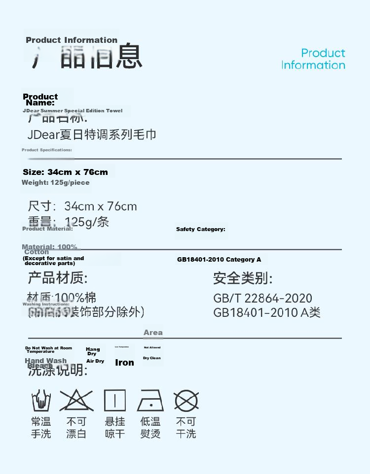 Jieyu × JDear JD.com Co-branded Summer Special Antibacterial Class A Pure Cotton Towel Twisted Popsicle 15