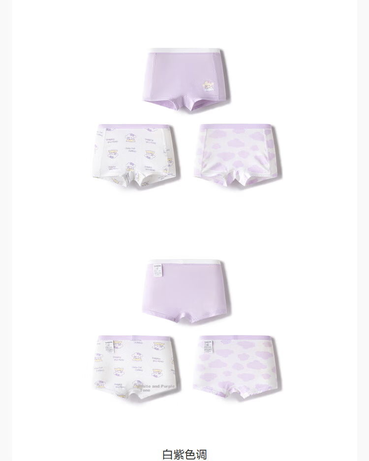 BALABALA Girls' Cotton Boxer Briefs, Soft Skin-Friendly Four-Point Shorts for Small, Medium, and Large Kids, 3-Pack, Model 209925170032 53