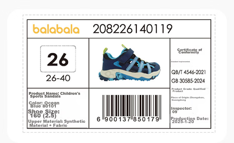 Balabala Kids Sandals Children's Sports Shoes Boys Girls 2026 Summer Outdoor Breathable Mesh Non-Slip Running Shoes 24