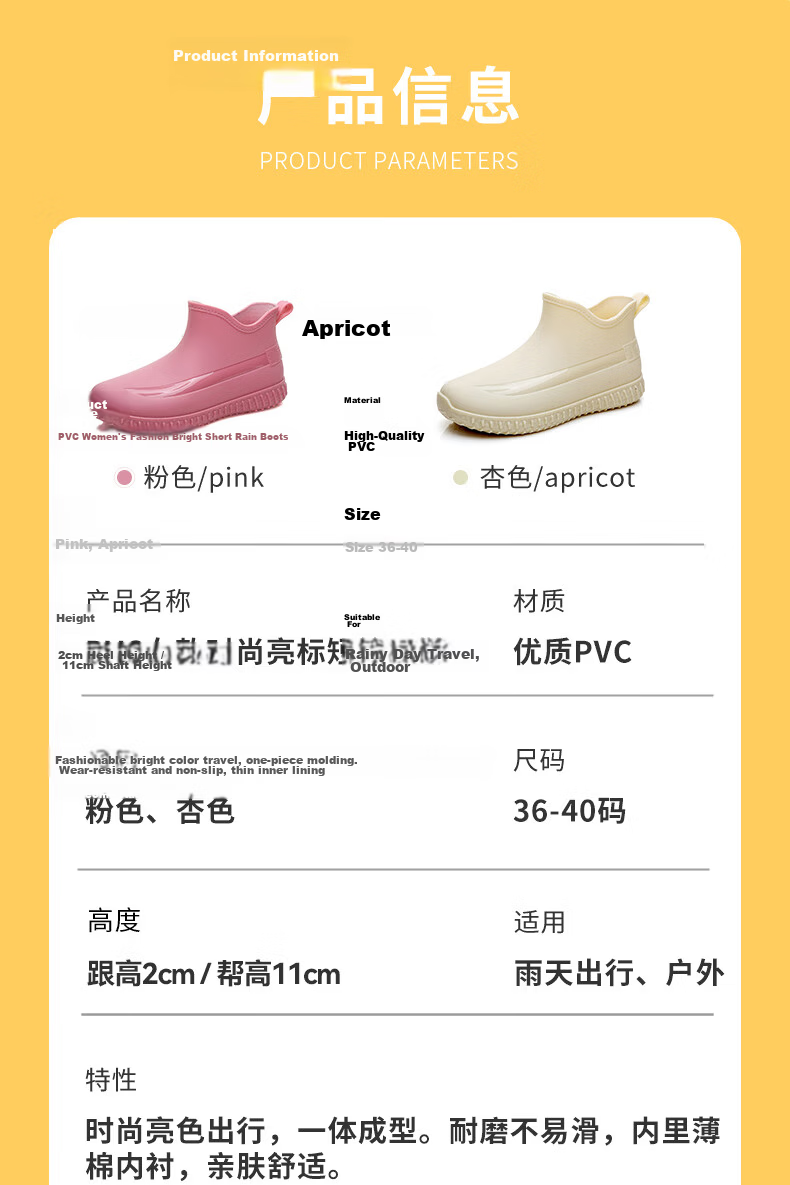FOOTOPPO Women's Rain Shoes Waterproof Short Rubber Boots Fashion Low-Cut Outdoor Non-Slip Rain Boots 9