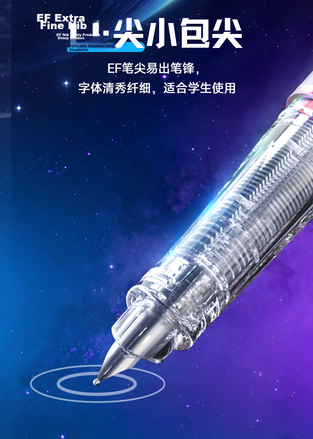 Dianshi Pen Launch Edition Time Capsule Student Fountain Pen Anti-Splash EF Fine Nib Posture Correction Refillable Ink Cartridge Grade 3 Elementary School Handwriting Practice Pen Back to School Essen 10
