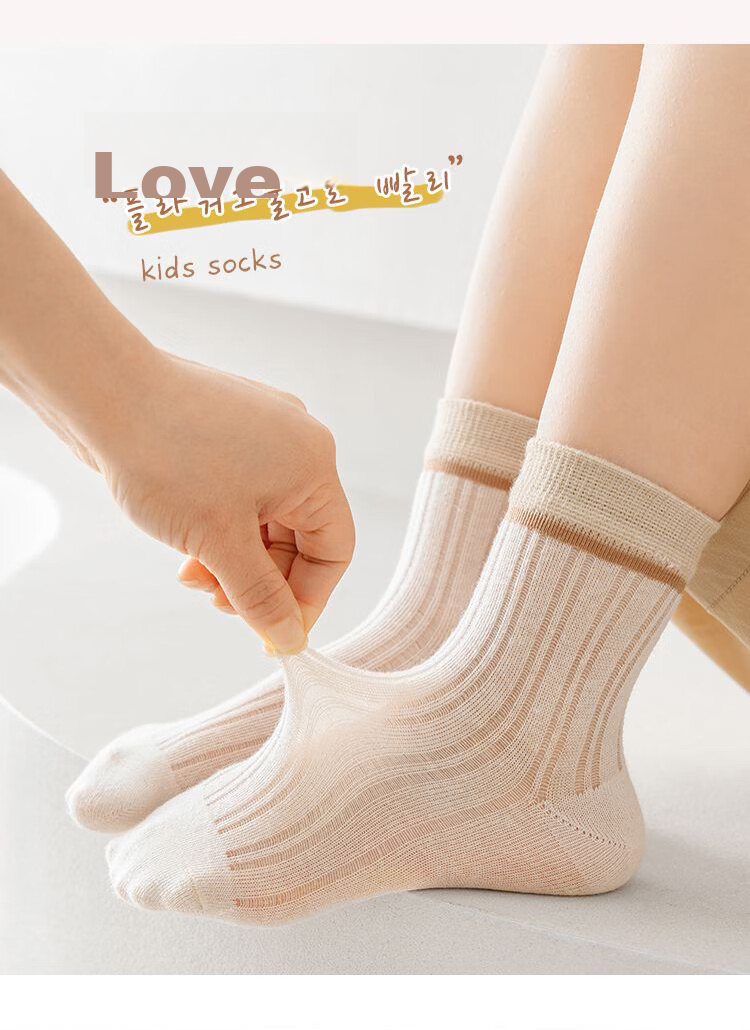 Bingxue Kapok Children's Socks Boys and Girls Summer Thin Mesh Mid-Calf Cotton Socks Breathable Cartoon Pure Color Seamless Casual Short Socks 13
