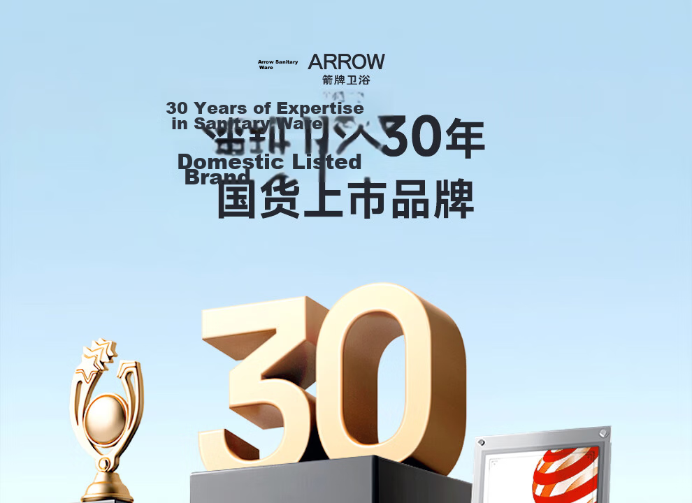ARROW Rongyi Shower Head Square Handle Shower System, Large Top Spray Bathroom Faucet, Fine Copper [Renovation Subsidy 15%] 3