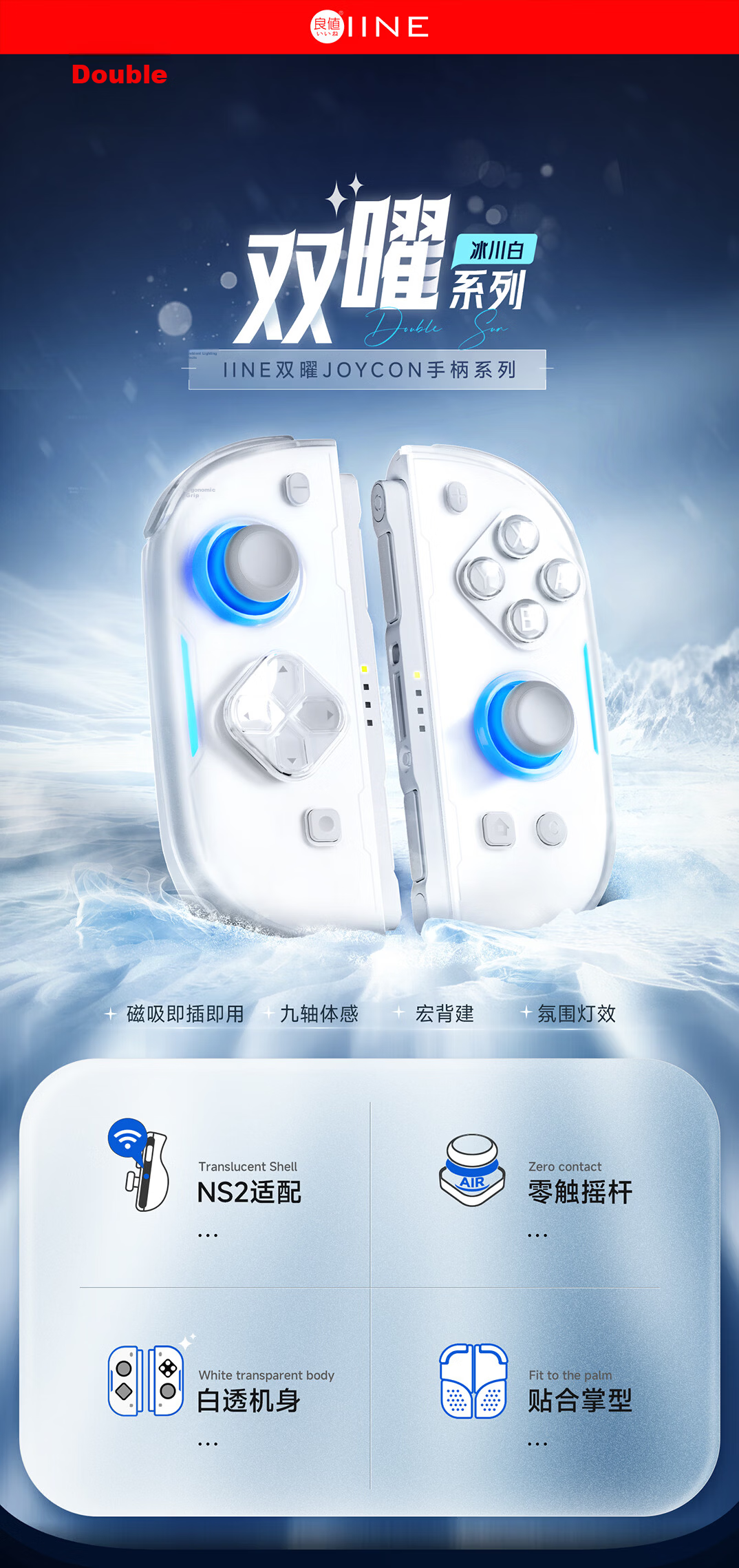 Liangzhi Shuangyao Split Handle Nintendo Switch 2 Joy-Con Bluetooth Wireless Controller One-Key Wake Nine-Axis Motion Sensor NS2 Accessory 1