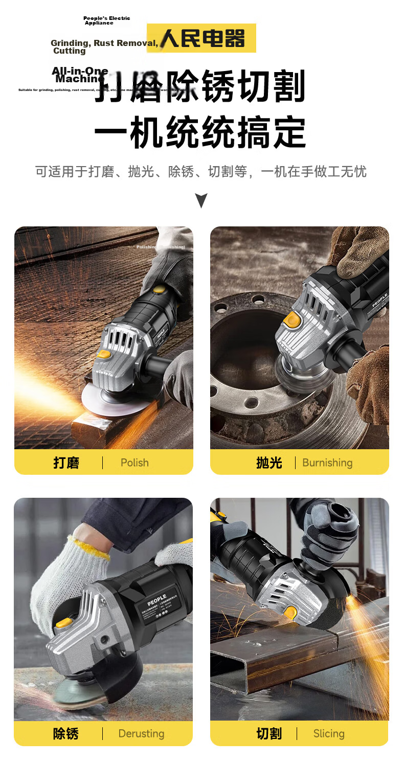 People Brushless Lithium Battery Angle Grinder Polisher Sander Cordless Multifunctional Cutting Machine Angle Polishing Electric Tool 2