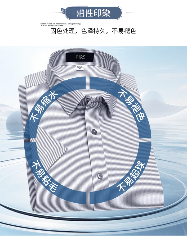 FIRS DP Non-Iron Short Sleeve Men's Pure Cotton Striped Summer Business Formal Shirt DP021 40 10