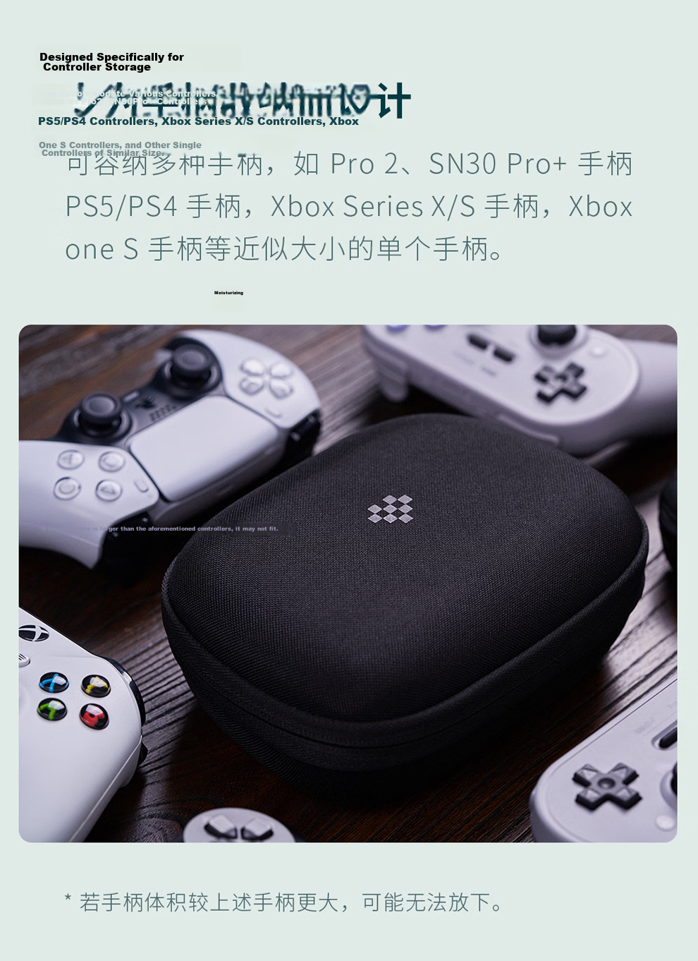 8BitDo SN30 Pro+/Pro 2/Xbox/PS4/PS5/Switch/NS/Pro Universal Controller Carrying Case for Microsoft Sony Nintendo 2