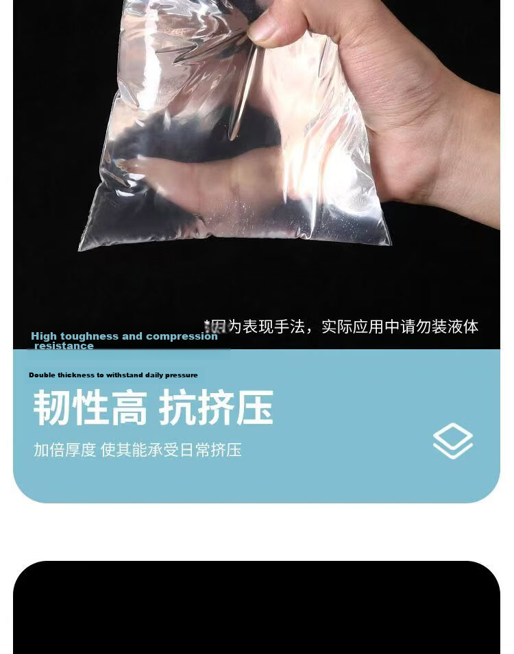 Zhaoshen Self-Sealing Bag No.9 22x32cm Thickened Transparent Sample Storage Bag White Edge 8 Mil (100pcs/Pack) 8