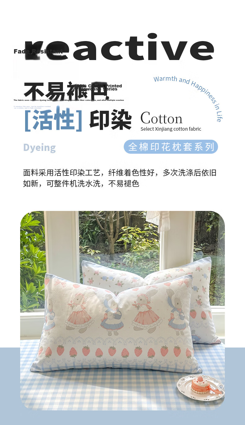 Grace Pillowcases, All-Cotton, Set of Two, Pillow Covers for Adult Home Use, Floral Pattern, 48*74cm 14