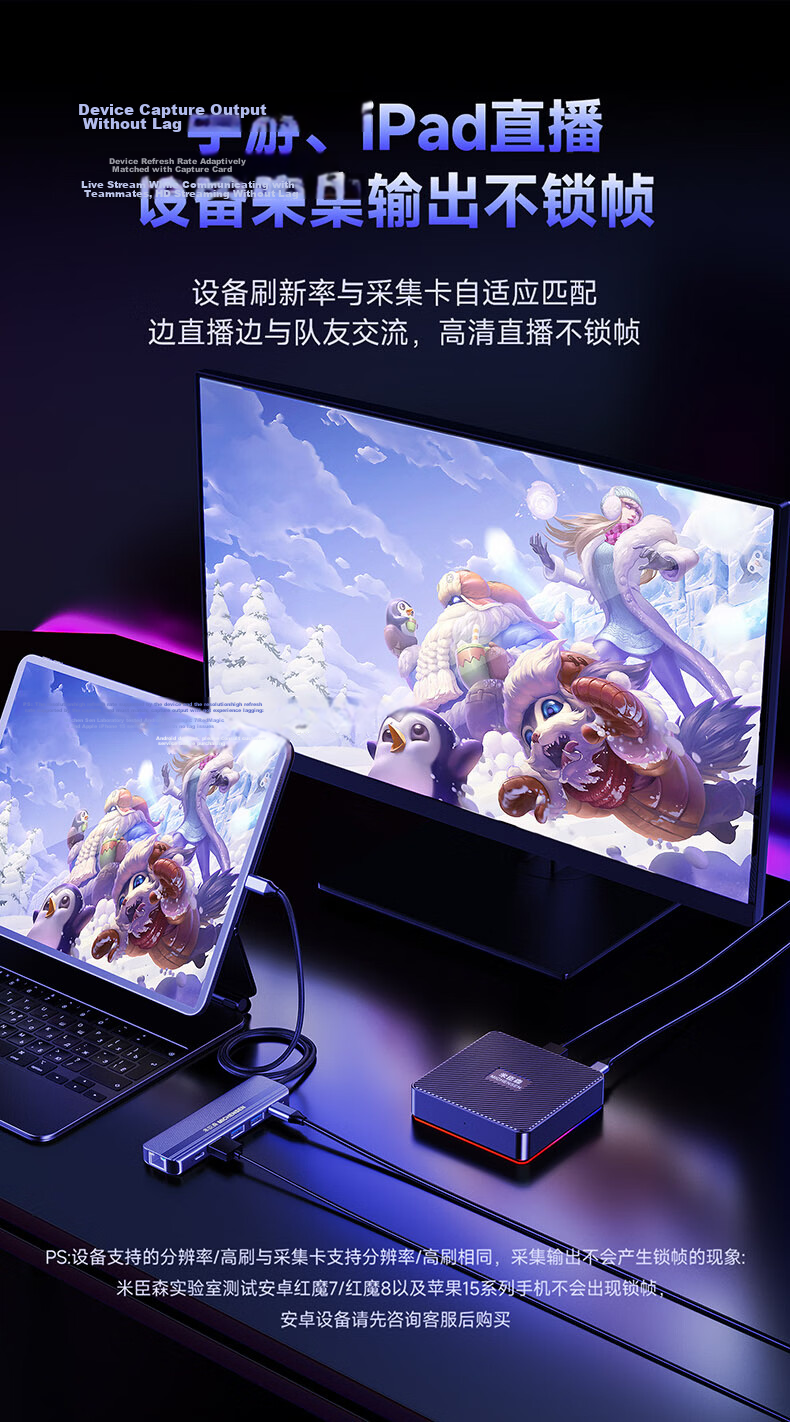 MichenSen 4K Capture Card for PS5/NS/iPad Tablet Mobile Gaming PUBG HD RGB24 DSLR Mirrorless Camera Camcorder PC Live Streaming TikTok Conference HDMI Audio Video Capture Box 11