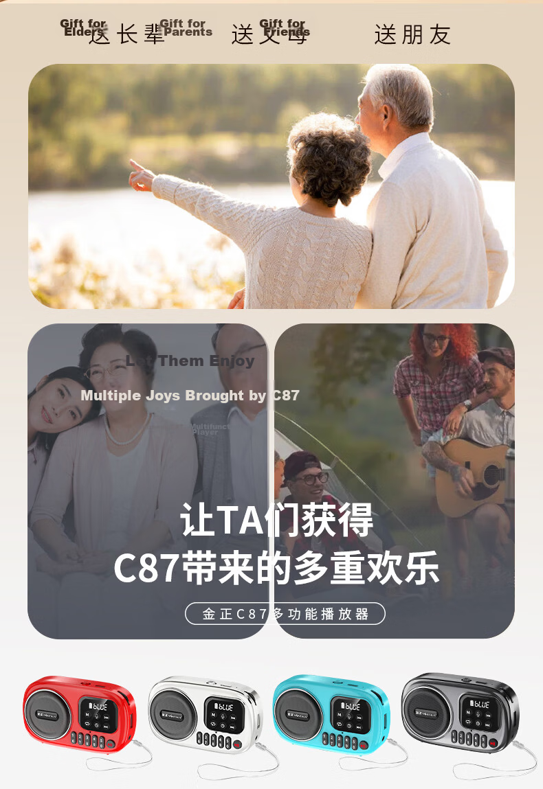 Jinzheng C87 Multifunctional Bluetooth Player Elderly Radio Portable Speaker FM Radio Card U Disk Portable Speaker Gift for Elders Outdoor Walking Home Theater Player 6