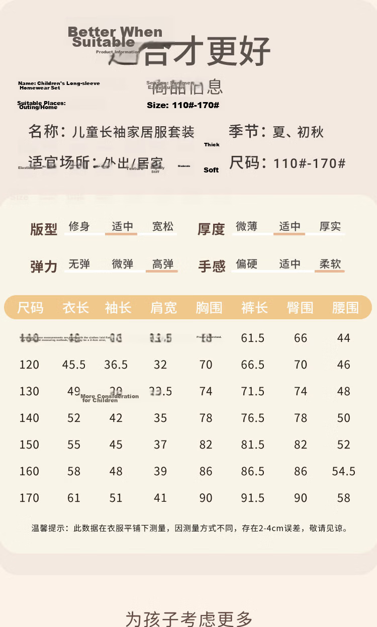 Mianzhi Boys' Pajamas 2026 Spring Summer Long Sleeve Homewear Set for Older Kids and Teens Comfortable Air-Conditioned Home Clothes 8
