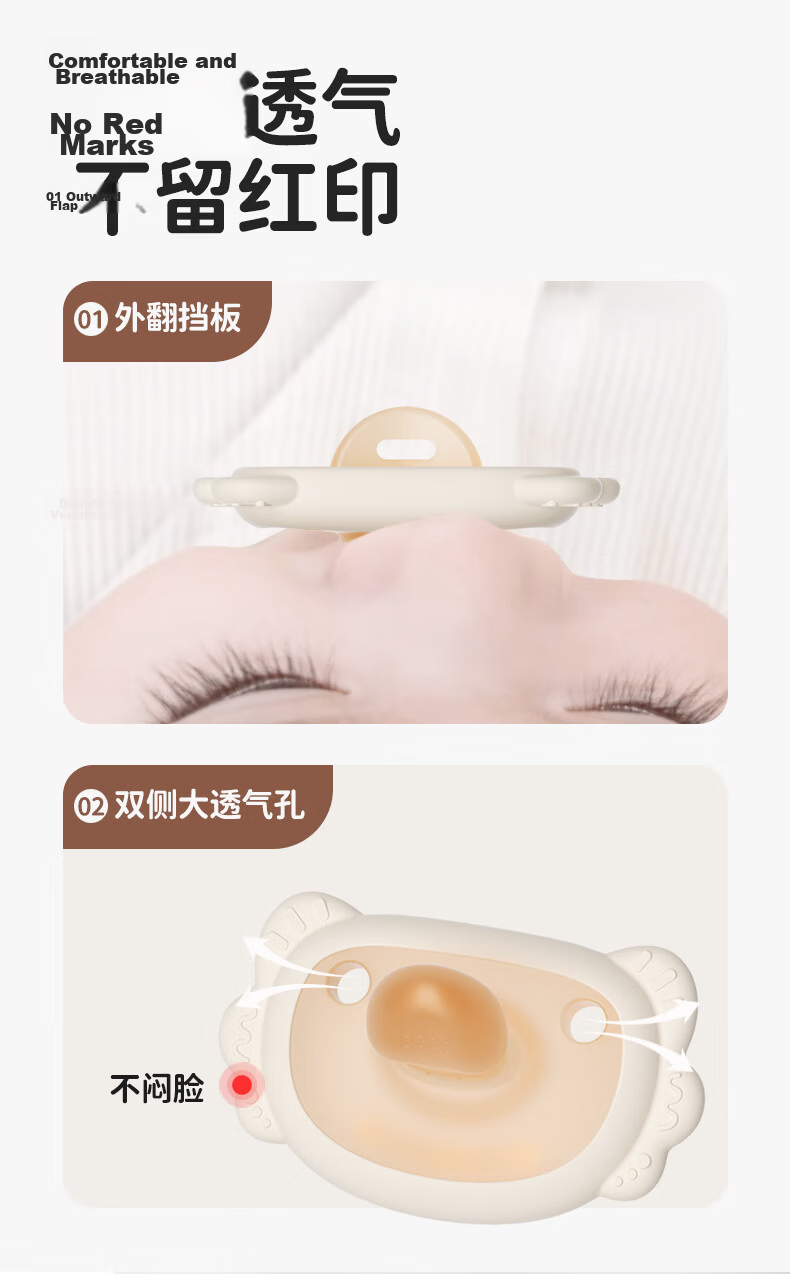 Beingmate Baby Pacifier 0-3-6+ Months Anti-Colic Silicone Soother Day and Night Use for 1-3 Years Newborn Toy 9