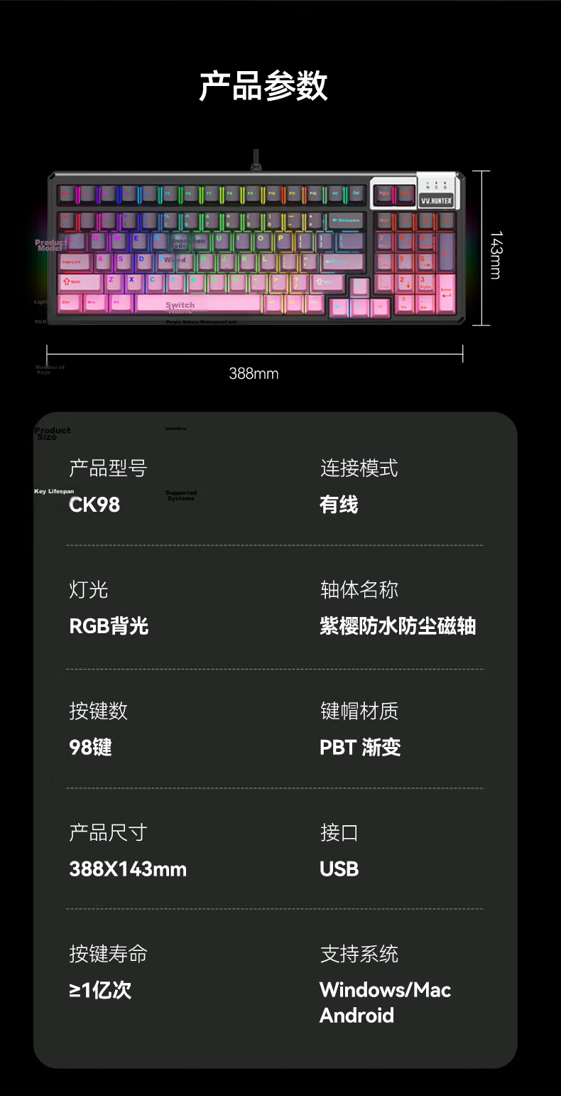Western Hunter CK98PRO Magnetic Axis Keyboard 98-Key Wired Gaming Keyboard Full-Key Hot-Swappable FPS Dual-Drive Valorant Delta PUBG Gaming Keyboard 23