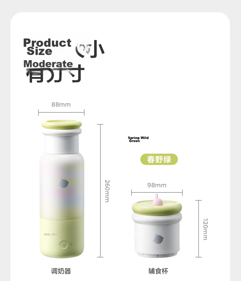 Babycare Portable Baby Food Cup Temperature-Controlled Food Cup Travel Milk Bottle Replacement Only Food Cup Soft Mist Pink 38