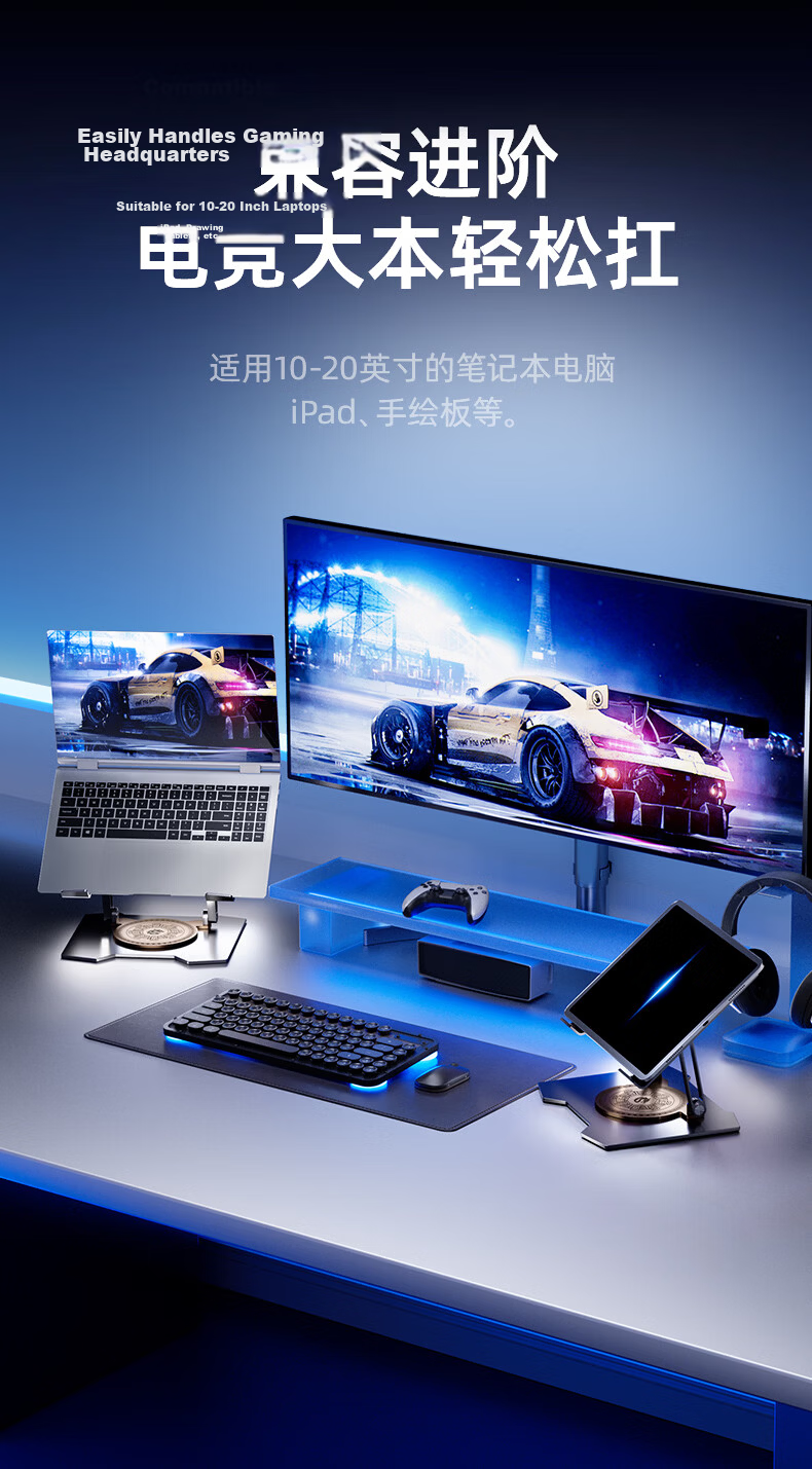 Future Series Storm Dragon King Collaboration Gaming Laptop Stand FZ6 Pro Rotatable Hollow Cooling Elevated Foldable Rack Compatible with 17.3-inch Lenovo Legion Laptop 10