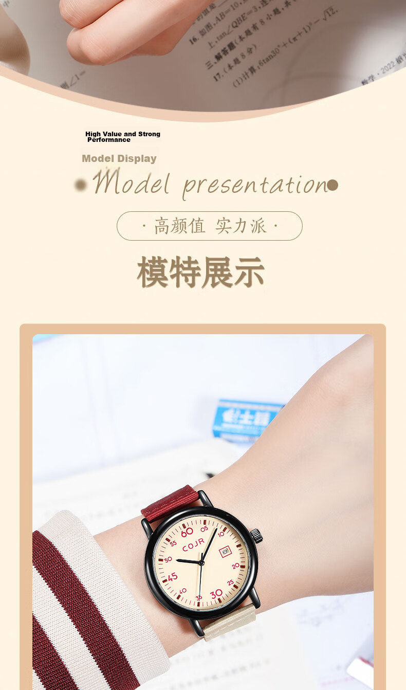 COJR Student Watch Unisex Quartz Exam Wristwatch for Middle and High School Birthday Niche Watch Back-to-School Gift 12