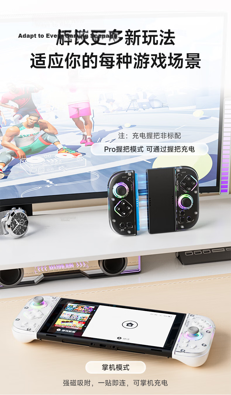 Aolion J30 Switch 2 Split Handle JoyCon Left and Right Controllers NS2 Wireless Bluetooth TMR Joystick Macro Programming Mario Party JC Motion Game Controller 19
