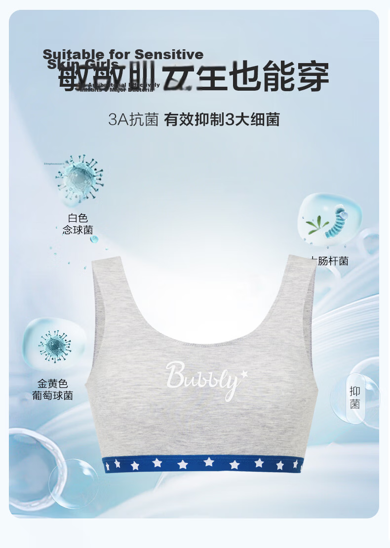AIMER JUNIOR Girls' Developmental Antibacterial Milk Skin Patent Breathable Cup Stage 2 Short Vest Heather Gray 160 3