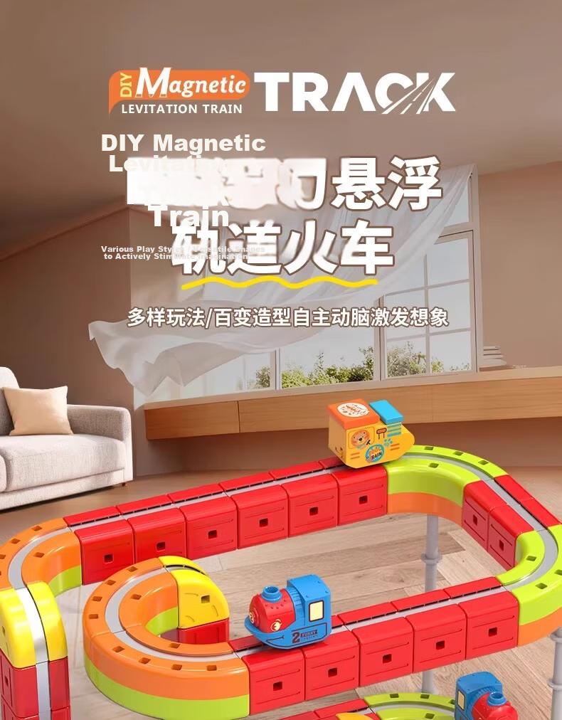 Miaobeile Children's Toy Boys Birthday Gift Magnetic Floating Track Car Small Train Toy Car 3-6 Years Assembly 3