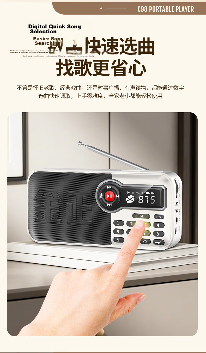Jinzheng C98 Portable Radio for Elderly Bluetooth Speaker TF Card USB Player 2400mAh Dual Battery FM Radio Flashlight Timer Shutdown Portable Music Player Off-White 15