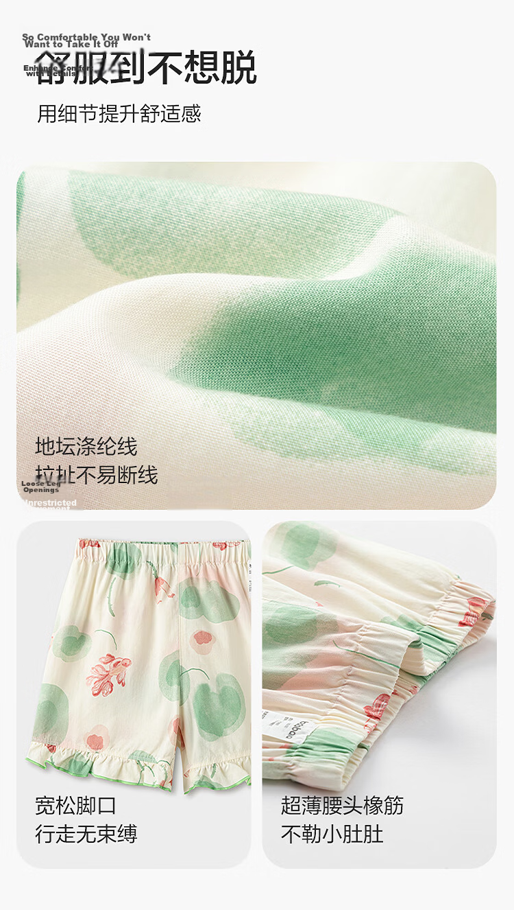 Balabala Baby Summer Pajama Set Air-Conditioned Clothing Anti-Cold Children's Homewear Lightweight Cool Comfortable 11