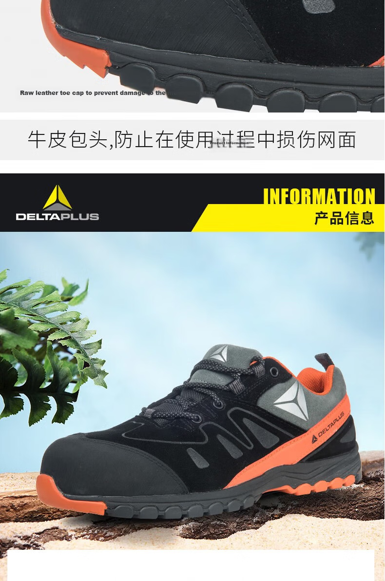 DELTAPLUS High-End Sports Series Work Safety Shoes Suede Leather Non-Metal Toe Cap Anti-Smash Anti-Puncture Anti-Static Acid and Alkali Resistant High Temperature 301338 Orange Black Size 43 7