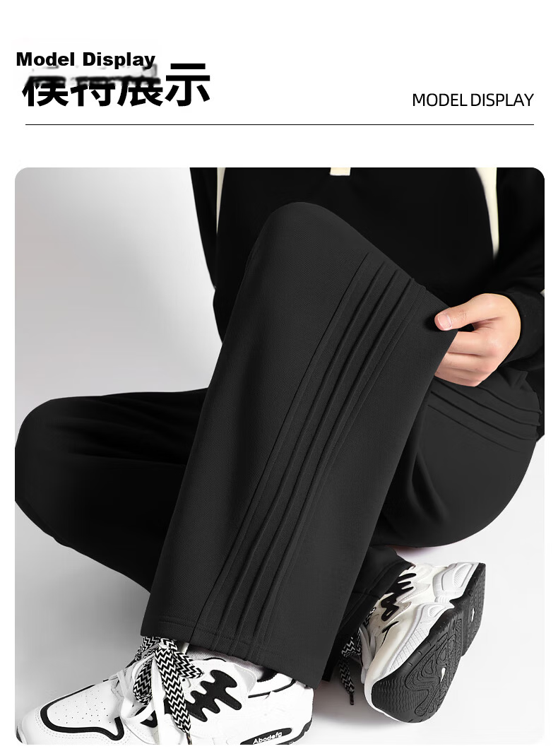 Baleno Men's Casual Pants Spring Autumn Trendy Design Wide Leg High Waist Straight Fit Simple Versatile Loose Trousers 10