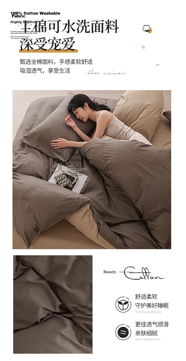 MUJI 100% Cotton Four-Piece Bedding Set, Pure Cotton Fitted Sheet for 1.5m Bed, Duvet Cover 200x230cm 5