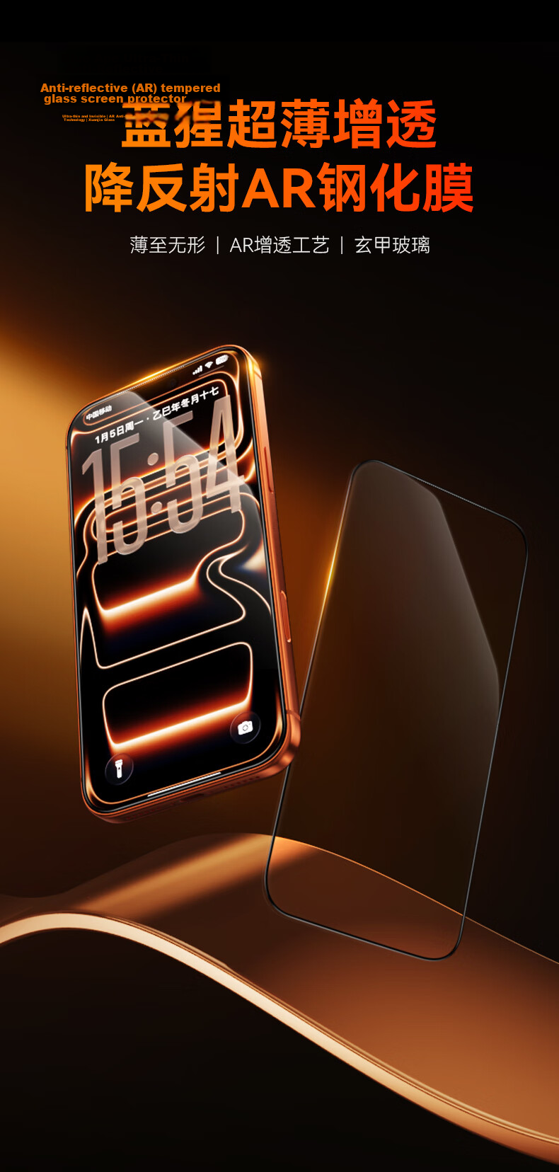 Mr. Blue Gorilla [New AR Anti-Reflective] Compatible with Apple iPhone 17 Tempered Glass Screen Protector iPhone 16 Pro Ultra-Thin HD Anti-Drop Anti-Fingerprint Space Capsule Quick Apply Film 3