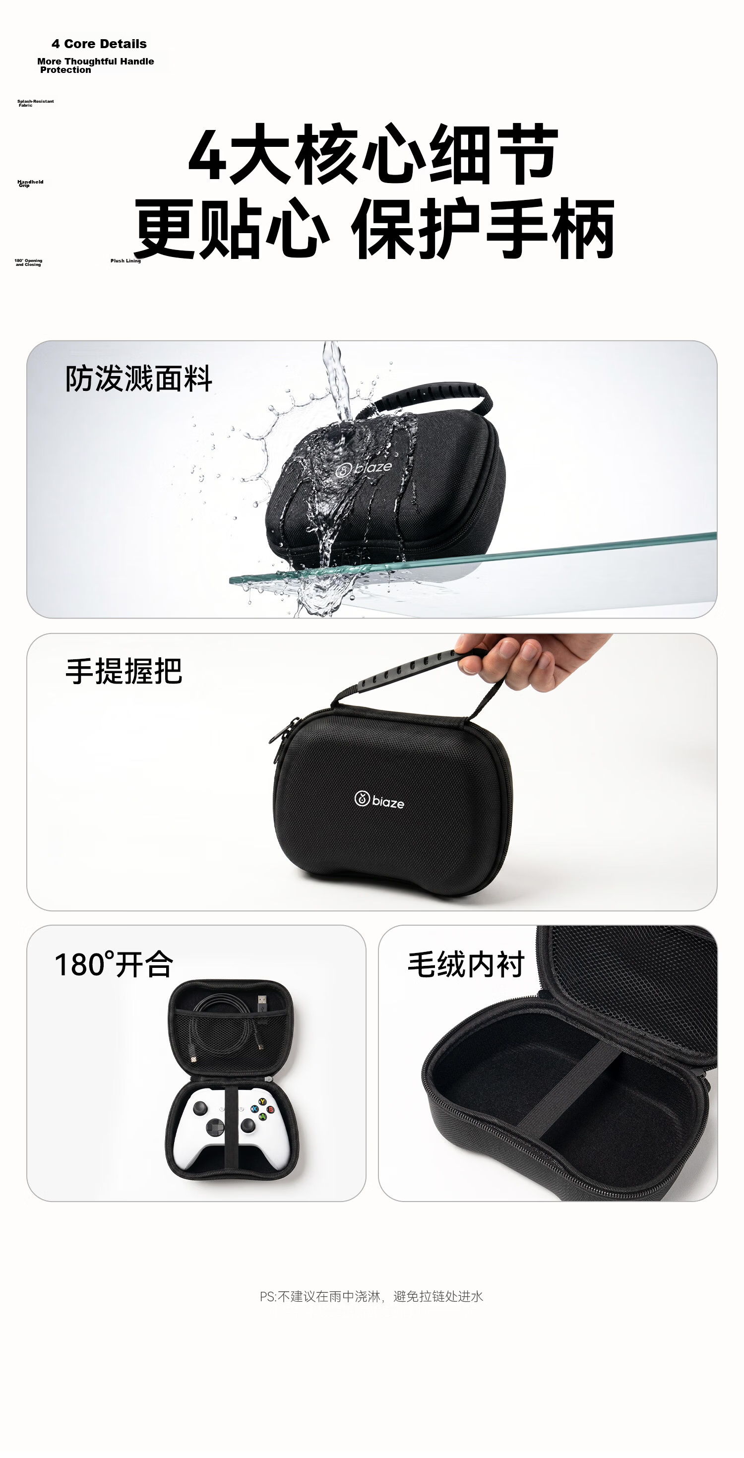 BIAZE PS5 Controller Storage Case Compatible with PS4/XBOX/Switch Pro2 Universal Hard Shell Protective Cover Anti-Drop 9