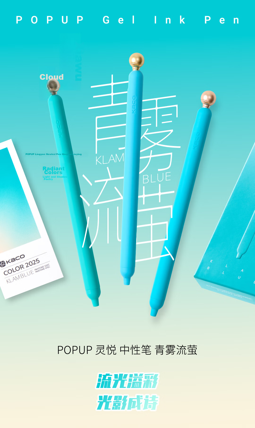 KACO Cherry Blossom Retractable Gel Pen, Stylish 0.5mm Black Pen for Students' Exams And Practice, Quick-Drying Ink Pen for Middle School Students, Creative Signature Pen, Carbon Ink Pen, 2-Pack 1
