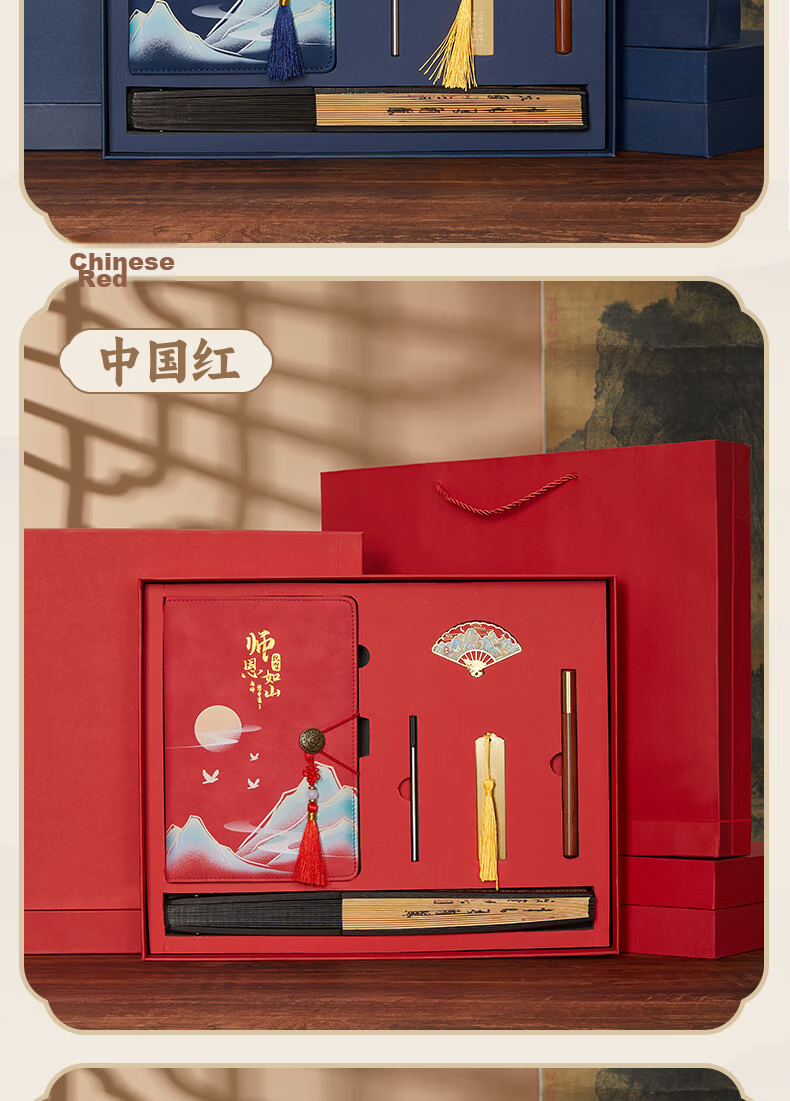 Jiaranheng Mid-Autumn Festival Gift for Teachers, Chinese-Style Notebook Stationery Gift, National Trend High-Quality A5 Journal, Annual Meeting Souvenir, Customizable Memento 3