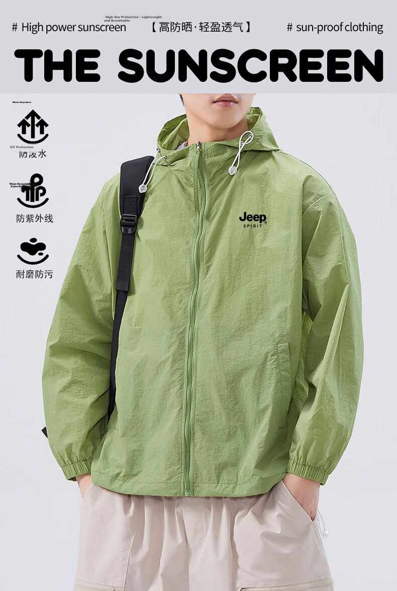 JEEP SPIRIT Men's Summer New Ice Silk Lightweight Sun Protection Jacket Large Size Men's Clothing Coat ZH7777 Cement Gray 3XL 1