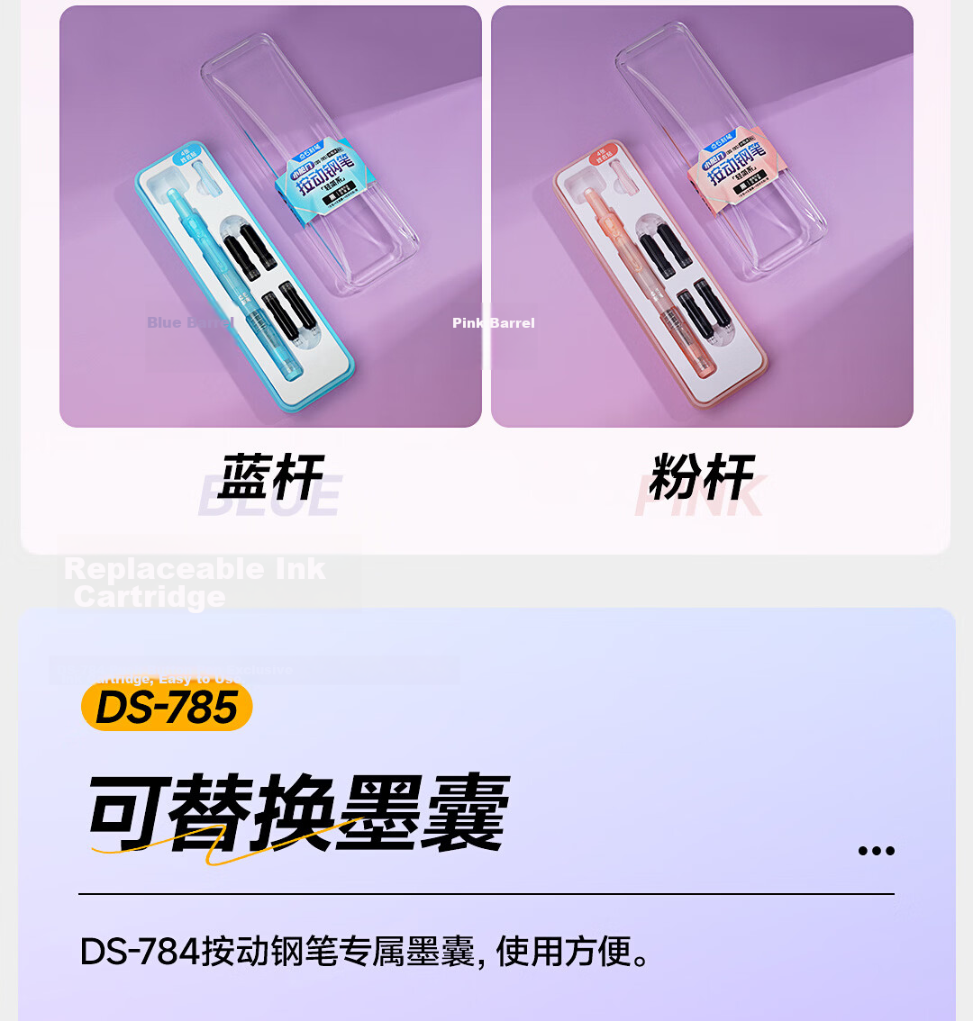 Dianshi Pen Set Small Hatch Button Fountain Pen Set for Primary School Students Grade 3 Handwriting Practice Posture Correction Fine Nib Refillable Ink Cartridge Back to School Non-Heat Erasable 785 P 15