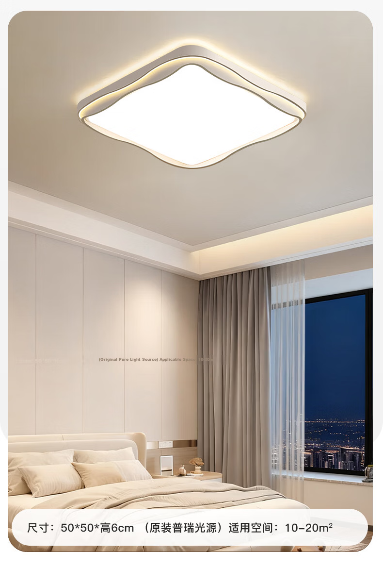 Micoe Full Spectrum Eye Protection Ceiling Light LED Bedroom Dining Room Lamp Simple and Elegant Zhongshan Lighting 29