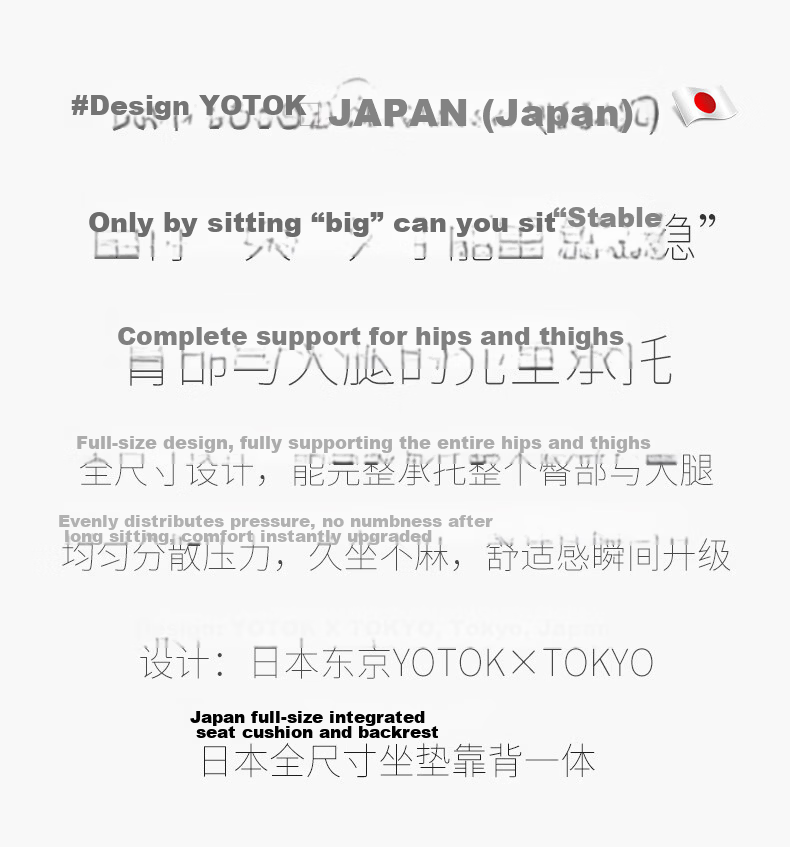 YOTOK Official Genuine Japanese Lumbar Support Office Cushion Backrest Seat Pad Integrated 7