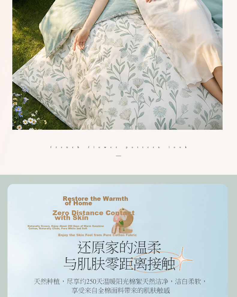 Hongdou 100% Cotton 4-Piece Bedding Set for 1.5/1.8m Bed, Double Duvet Cover, Pillowcases, Bed Sheet 200x230cm, Dream Deer Design 3