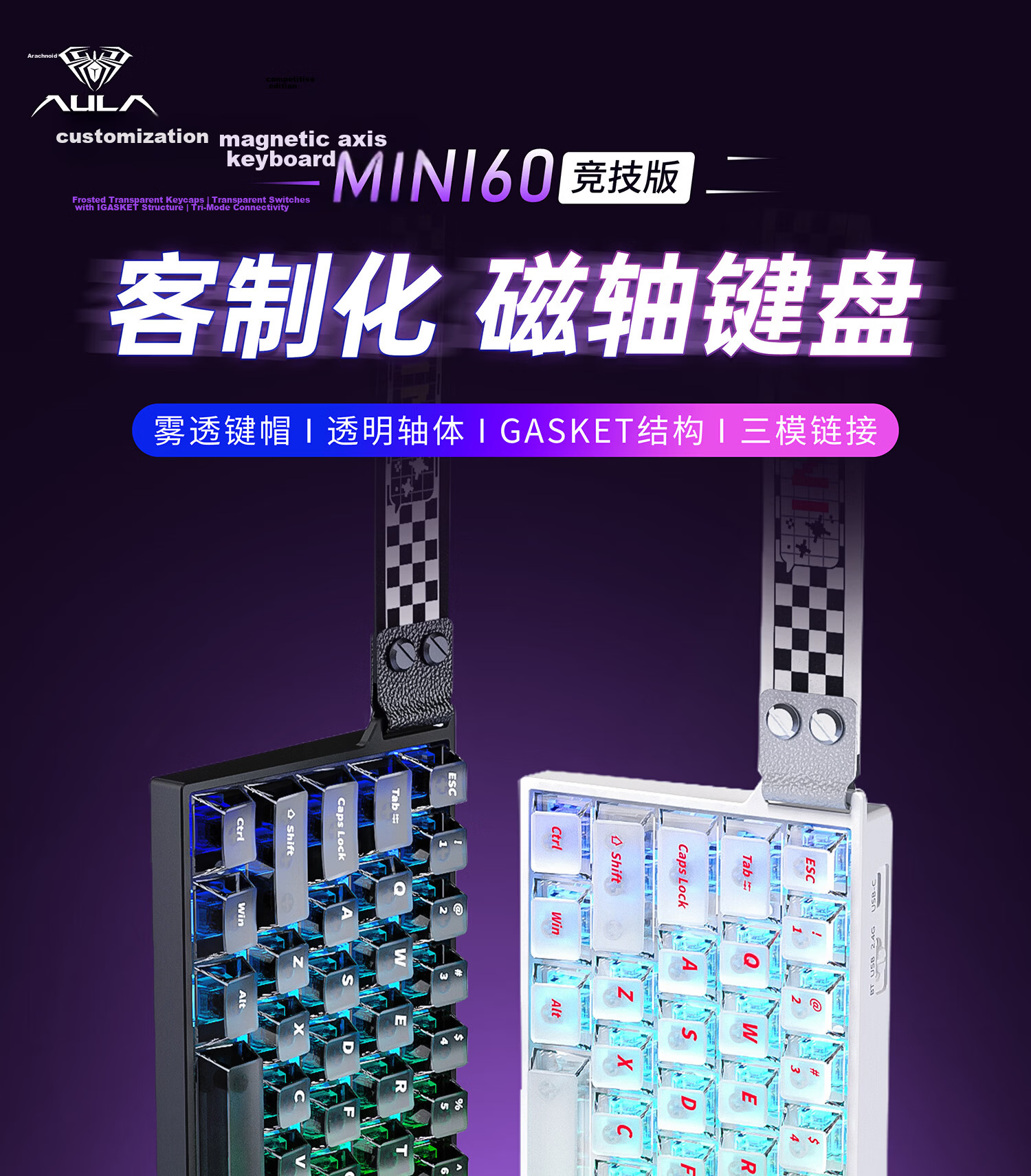 AULA MINI60HE Magnetic Axis Keyboard Wireless Wired Bluetooth Tri-mode RT Esports Custom Mechanical Keyboard Valorant MINI60HE MAX Lingyun Axis White Mist Translucent 1