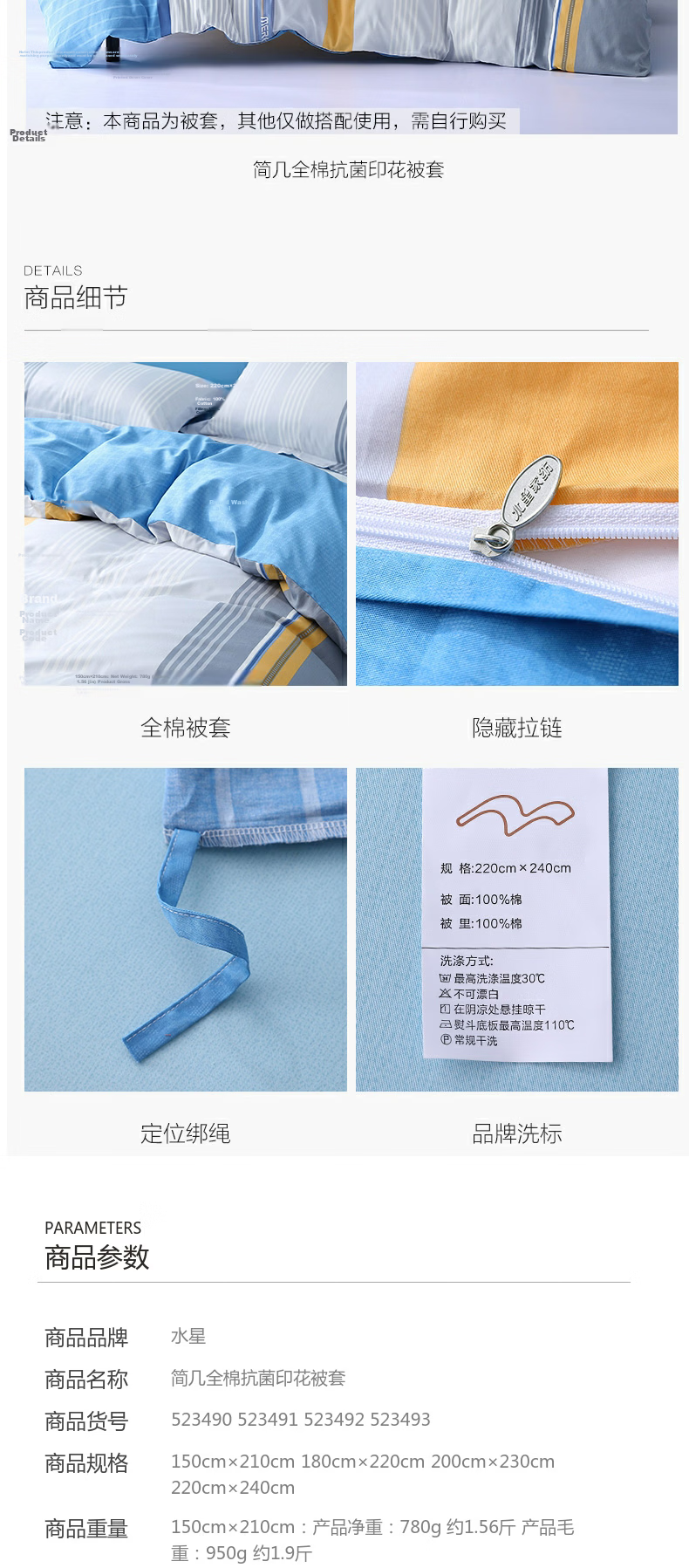 Shuixingjiafang Duvet Cover, 100% Pure Cotton, Class A, Single Piece, Oversized, for Double Bed, Bedding, Quilt Cover, 220x240 5