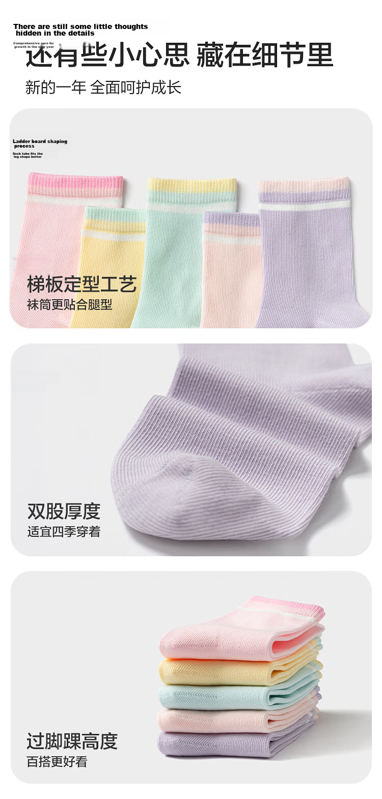 Balabala Kids Socks Summer Mesh Breathable Boys Girls Short Socks Soft Cotton Elastic Comfortable 5 Pairs Pack 7