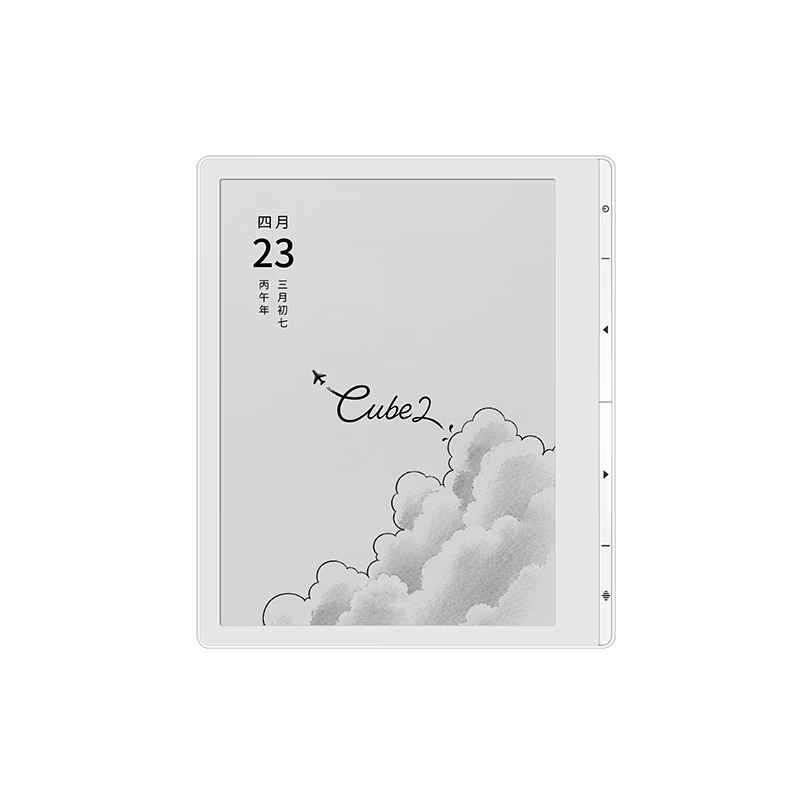 IFLYTEK Cube2 7-inch E-Reader Electronic Paper E-Book Reader Ink Screen - Plain White