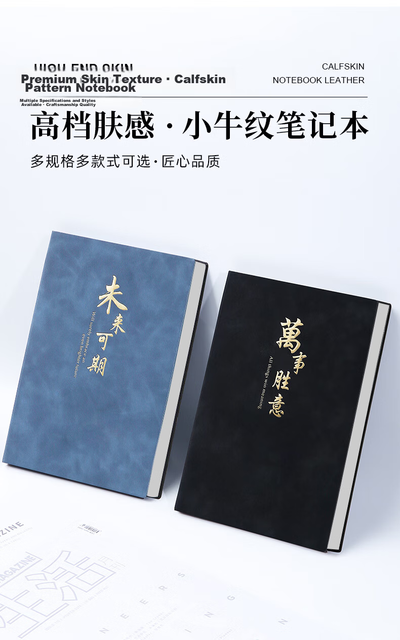 Weimei Stay True Notebook Red Gift Box Set High-Quality Diary Thickened Business Office Meeting Notes A5 Work Journal Customizable Logo 2