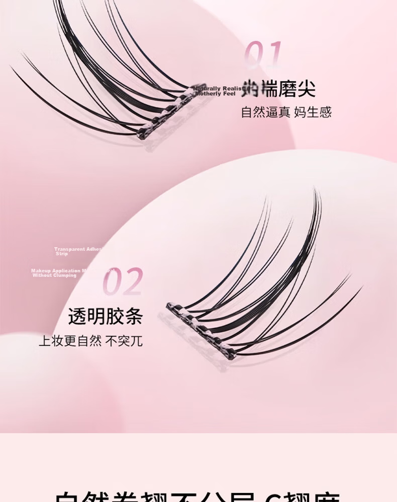 Jianyingshu 3D Natural Dense False Eyelashes, 3 Pairs, One-Piece Reusable Ultra-Soft Grafted Eyelash Extensions 11