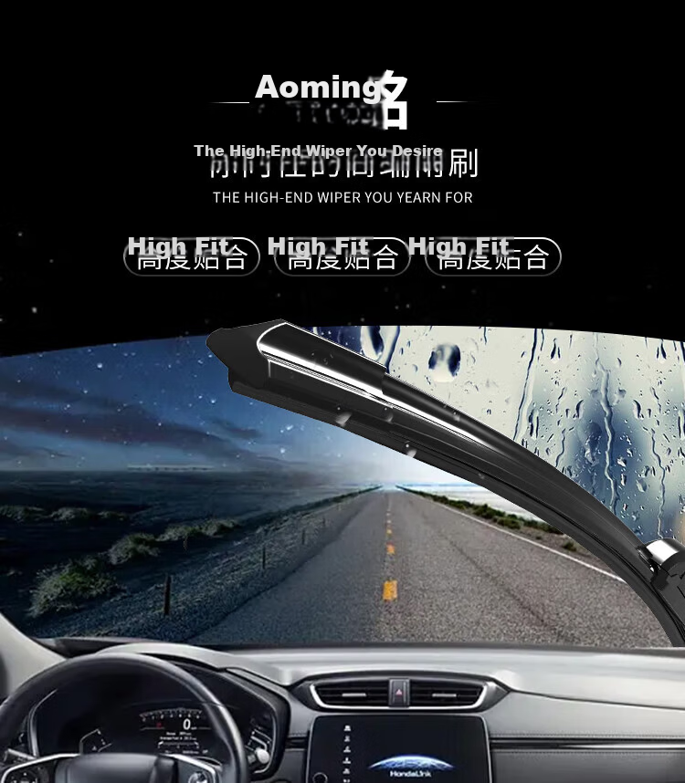 Aoming Roewe i5 [2019-Present] Frameless Wiper Blades Original Factory Car [Clip-On] 24/18 2