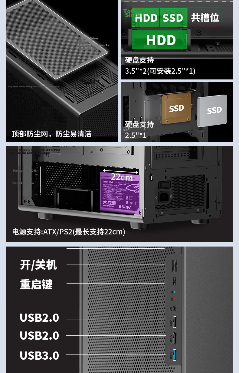 Great Wall Shangyi R68 Cooling Wide Body PC Case (Hidden Front Panel/MATX Motherboard/240mm Water Cooling Support/USB 3.0/8 Fan Slots/Mesh Side Panel) 10