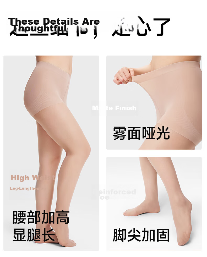 Guniangjia 0D Micro-Compression Tummy Control Butt Lifting Sheer Anti-Snag Nude Leg Magic Pantyhose Women's Bare Skin Thin Tights 31