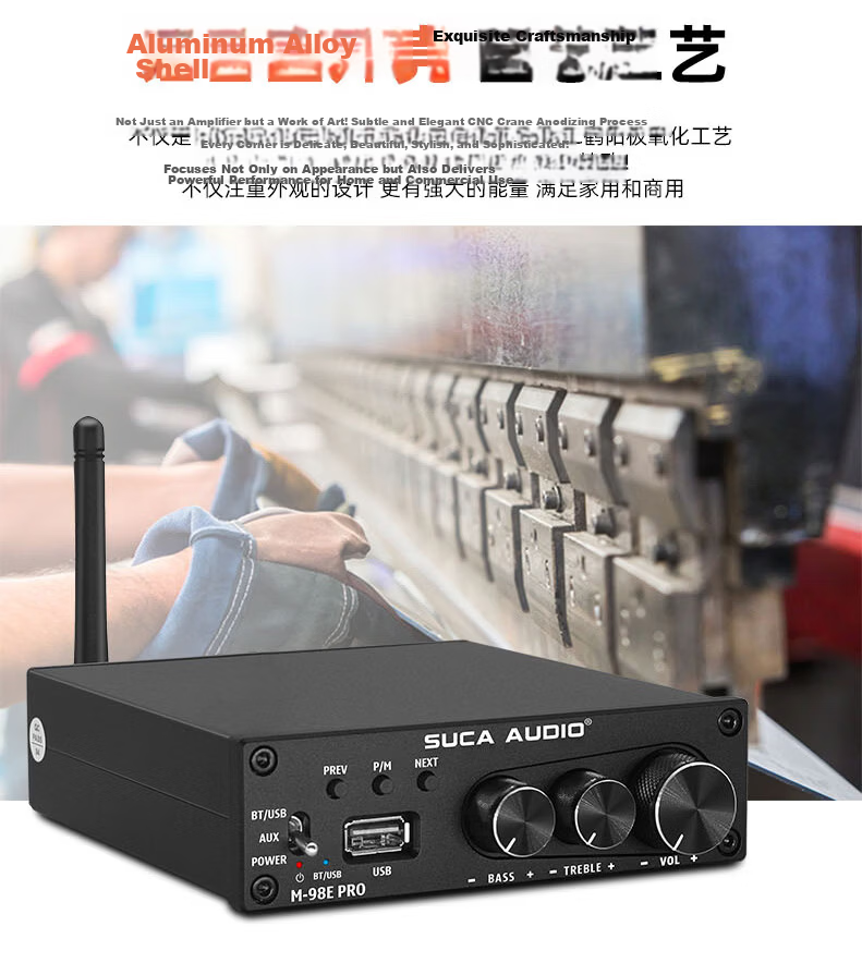 SUCA AUDIO M-98E PRO High Power Digital 2.1 Bluetooth U Disk Small Home Amplifier Subwoofer 5