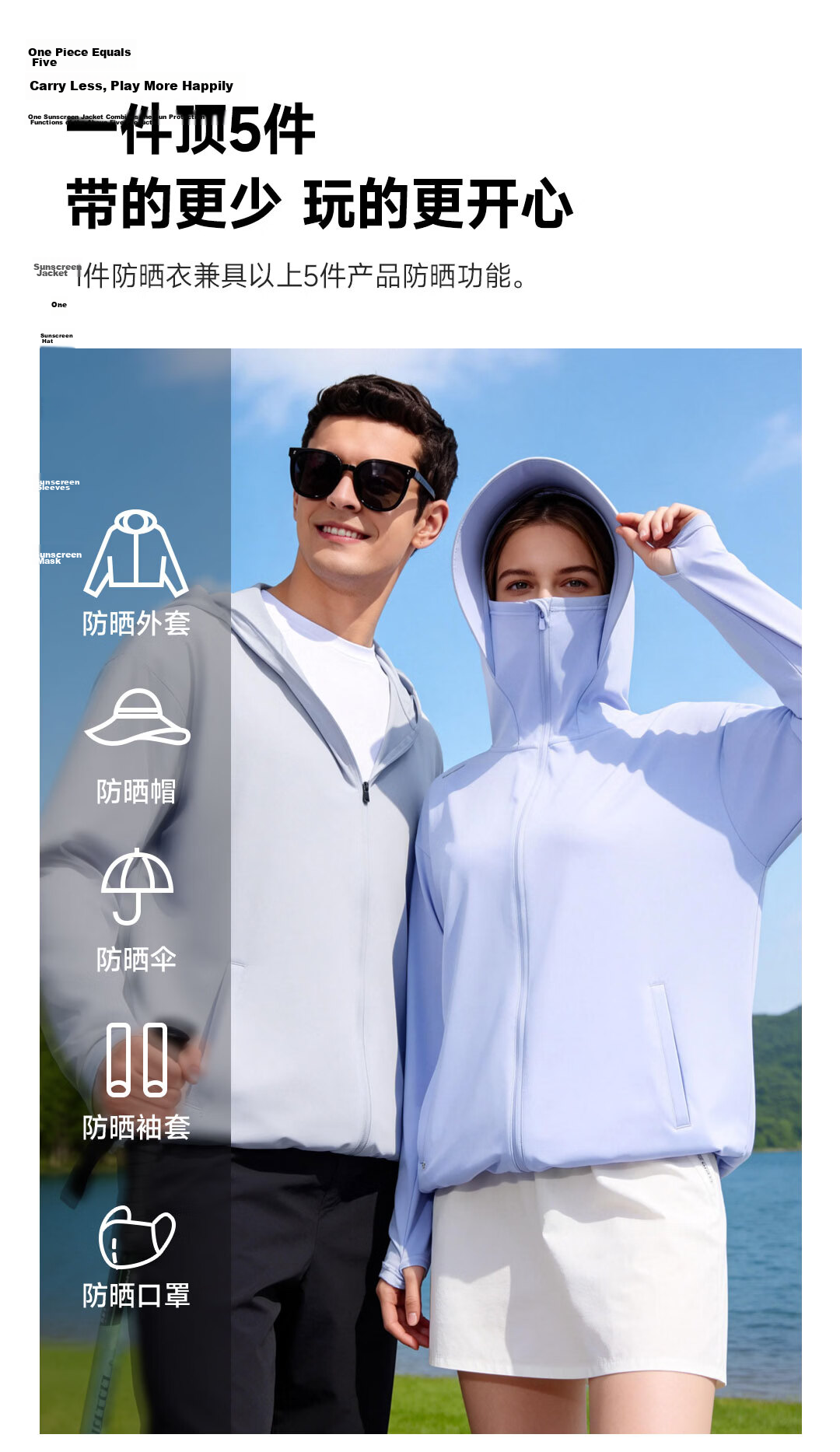SUPIELD Core Raw Yarn Sunscreen Jacket Cooling Loose Fit Spring Summer Unisex UV Protection Polar Gray M 13