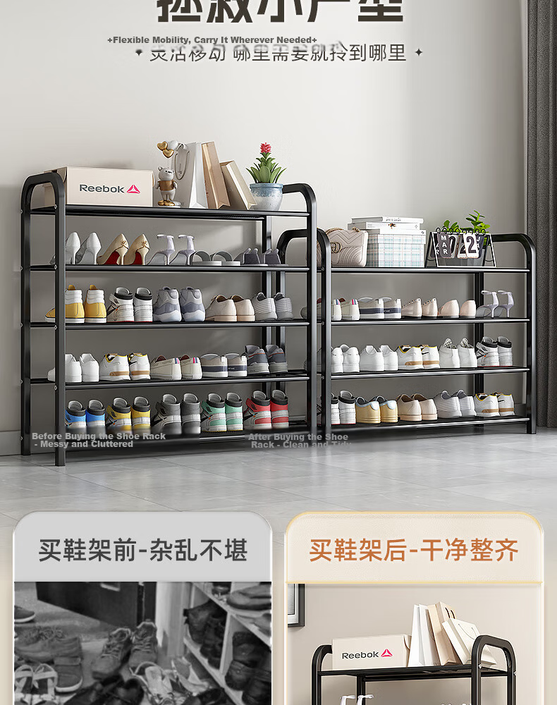 Sannuo Yilin 3-Tier Simple Shoe Rack Cabinet for Entryway Living Room Multi-Layer Storage Shelf Black 60cm 5